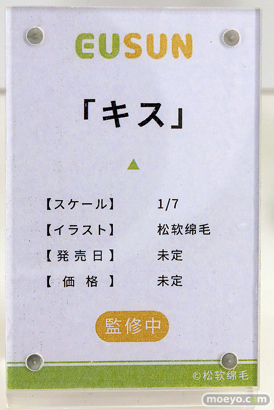 ワンダーフェスティバル2025 [冬]  フィギュア あみあみホビーキャンプ 大漫匠アニメスター 核金重構 EUSUN SIKI ANIM 74