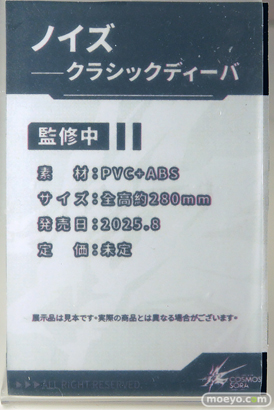 ワンダーフェスティバル2025 [冬]  フィギュア あみあみホビーキャンプ COSMOS SORA Astrum Design ModelWay SuperNova BearPanda Otaku Toys ＣＡＰＣＯＭ ポニーキャニオン04