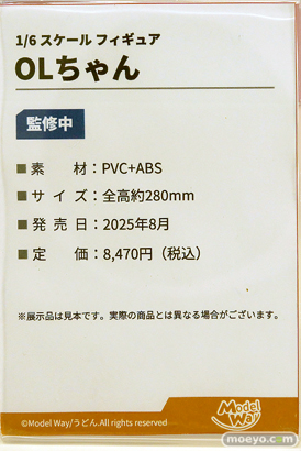 ワンダーフェスティバル2025 [冬]  フィギュア あみあみホビーキャンプ COSMOS SORA Astrum Design ModelWay SuperNova BearPanda Otaku Toys ＣＡＰＣＯＭ ポニーキャニオン10