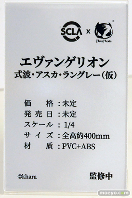 ワンダーフェスティバル2025 [冬]  フィギュア あみあみホビーキャンプ COSMOS SORA Astrum Design ModelWay SuperNova BearPanda Otaku Toys ＣＡＰＣＯＭ ポニーキャニオン44