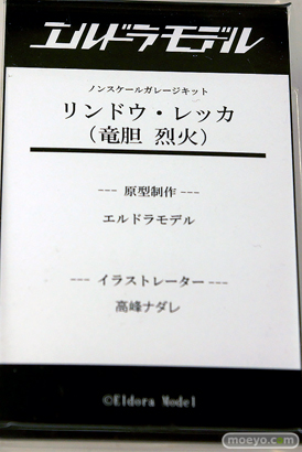 ワンダーフェスティバル2025 [冬]  フィギュア あみあみホビーキャンプ KT model+ エルドラモデル わんだらー フリュー 恋恋 10