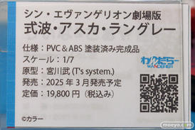 ワンダーフェスティバル2025 [冬]  フィギュア あみあみホビーキャンプ KT model+ エルドラモデル わんだらー フリュー 恋恋 25