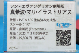 ワンダーフェスティバル2025 [冬]  フィギュア あみあみホビーキャンプ KT model+ エルドラモデル わんだらー フリュー 恋恋 29