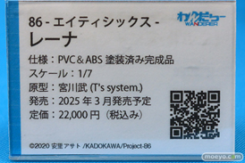 ワンダーフェスティバル2025 [冬]  フィギュア あみあみホビーキャンプ KT model+ エルドラモデル わんだらー フリュー 恋恋 32