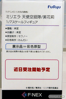 ワンダーフェスティバル2025 [冬]  フィギュア あみあみホビーキャンプ KT model+ エルドラモデル わんだらー フリュー 恋恋 46