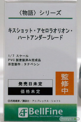 ワンダーフェスティバル2025 [冬]  フィギュア ベルファイン 凛 キスショット  ラスタロッテ 08