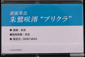 ワンダーフェスティバル2025 [冬]  フィギュア えいてぃーん 月見野兎衣  朱鷲咲澪 ピンクバニーちゃん 04