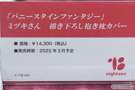 ワンダーフェスティバル2025 [冬]  フィギュア えいてぃーん 月見野兎衣  朱鷲咲澪 ピンクバニーちゃん 22