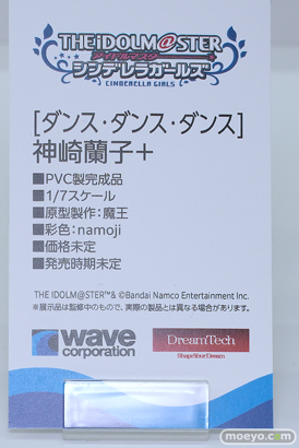 ワンダーフェスティバル2025 [冬]  フィギュア ウェーブ 愛宕 冥途武装：Ax 23