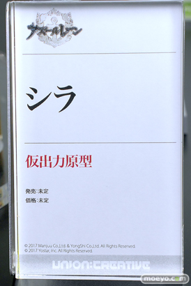 ワンダーフェスティバル2025 [冬]  フィギュア ユニオンクリエイティブ くるみ ブレマートン ラフィー 02