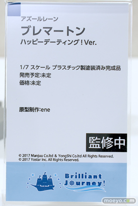 ワンダーフェスティバル2025 [冬]  フィギュア ユニオンクリエイティブ くるみ ブレマートン ラフィー 10