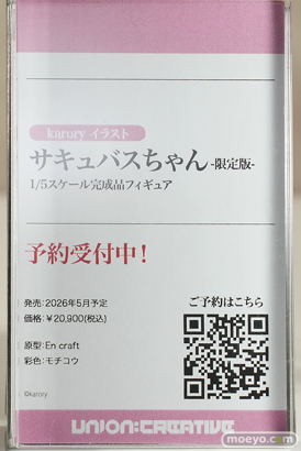 ワンダーフェスティバル2025 [冬]  フィギュア ユニオンクリエイティブ くるみ ブレマートン ラフィー 25