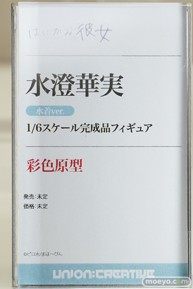 ワンダーフェスティバル2025 [冬]  フィギュア ユニオンクリエイティブキャミィ ストラスブール 古手川唯 03