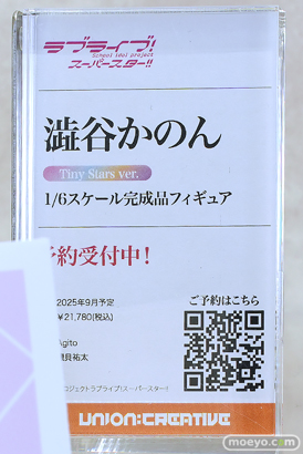 ワンダーフェスティバル2025 [冬]  フィギュア ユニオンクリエイティブキャミィ ストラスブール 古手川唯 10