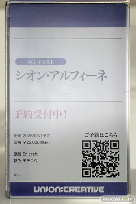 ワンダーフェスティバル2025 [冬]  フィギュア ユニオンクリエイティブキャミィ ストラスブール 古手川唯 20