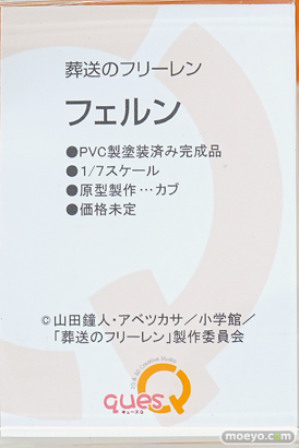 ワンダーフェスティバル2025 [冬]  フィギュア キューズQ 鈴原美沙 フェルン マリー・ローズ 03