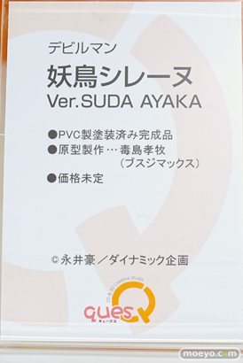 ワンダーフェスティバル2025 [冬]  フィギュア キューズQ 鈴原美沙 フェルン マリー・ローズ 42