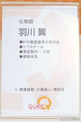 ワンダーフェスティバル2025 [冬]  フィギュア キューズQ 鈴原美沙 フェルン マリー・ローズ 46