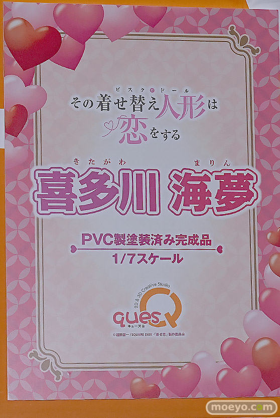 ワンダーフェスティバル2025 [冬]  フィギュア キューズQ 鈴原美沙 フェルン マリー・ローズ 61