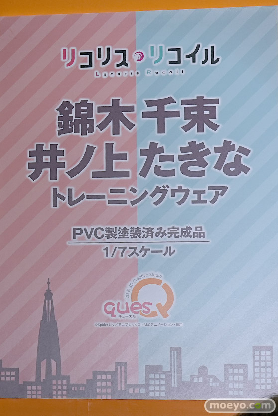 ワンダーフェスティバル2025 [冬]  フィギュア キューズQ 鈴原美沙 フェルン マリー・ローズ 62