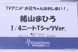 ワンダーフェスティバル2025 [冬]  フィギュア メディコス・エンタテインメント ライザ 緒山まひろ ロベルタ 10