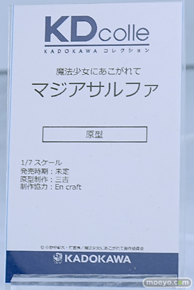 ワンダーフェスティバル2025 [冬]  フィギュア KADOKAWA 電撃ホビーウェブ レム ホロ すーぱーそに子 29