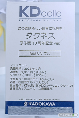 ワンダーフェスティバル2025 [冬]  フィギュア KADOKAWA 電撃ホビーウェブ レム ホロ すーぱーそに子 34