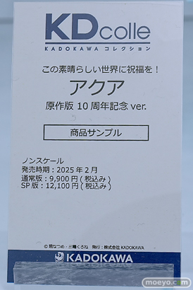 ワンダーフェスティバル2025 [冬]  フィギュア KADOKAWA 電撃ホビーウェブ レム ホロ すーぱーそに子 36