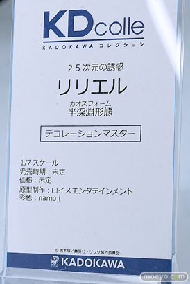 ワンダーフェスティバル2025 [冬]  フィギュア KADOKAWA 電撃ホビーウェブ レム ホロ すーぱーそに子 51