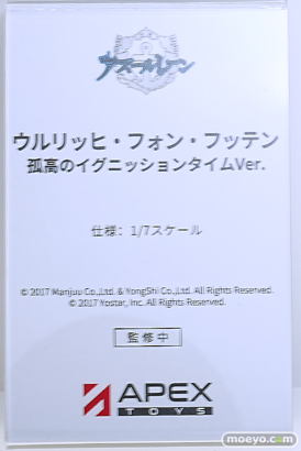 ワンダーフェスティバル2025 [冬]  フィギュア APEXTOYS 不良警察 ヤーデ シルヴァ 53