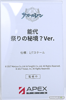 ワンダーフェスティバル2025 [冬]  フィギュア APEXTOYS 不良警察 ヤーデ シルヴァ 55