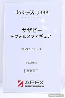 ワンダーフェスティバル2025 [冬]  フィギュア APEXTOYS 不良警察 ヤーデ シルヴァ 69