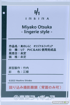 ワンダーフェスティバル2025 [冬]  フィギュア 東京フィギュア エロ キャストオフ 合歓垣天音 朝凪 鐘堂英麗奈 ゆらの野球 12