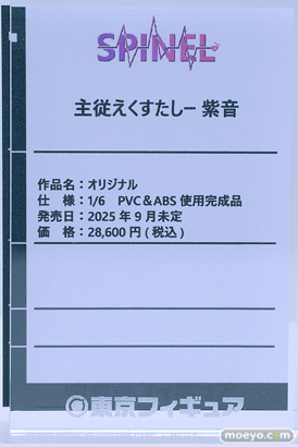 ワンダーフェスティバル2025 [冬]  フィギュア 東京フィギュア エロ キャストオフ 合歓垣天音 朝凪 鐘堂英麗奈 ゆらの野球 35