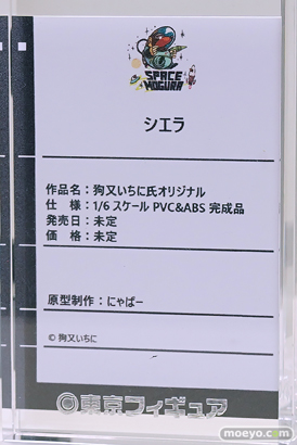 ワンダーフェスティバル2025 [冬]  フィギュア 東京フィギュア リズベット PANTHER with CARMEN 魔王様 24