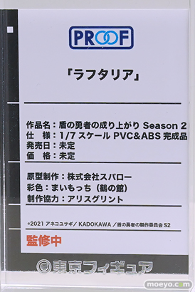 ワンダーフェスティバル2025 [冬]  フィギュア 東京フィギュア リズベット PANTHER with CARMEN 魔王様 29