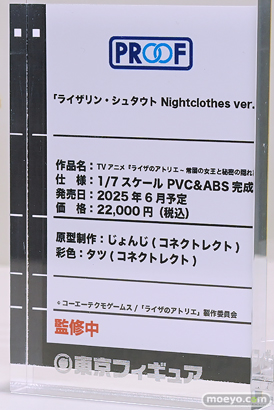 ワンダーフェスティバル2025 [冬]  フィギュア 東京フィギュア リズベット PANTHER with CARMEN 魔王様 38