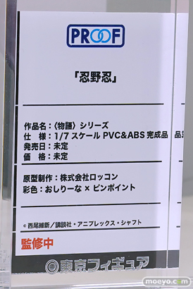 ワンダーフェスティバル2025 [冬]  フィギュア 東京フィギュア リズベット PANTHER with CARMEN 魔王様 40