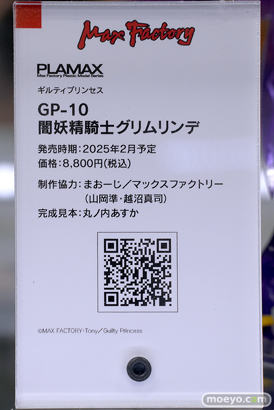 秋葉原の新作フィギュア展示の様子 2025年2月15日あみあみ 秋葉原ラジオ会館店 04