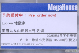 秋葉原の新作フィギュア展示の様子 2025年2月15日あみあみ 秋葉原ラジオ会館店 22