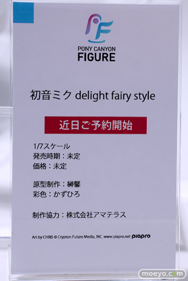 秋葉原の新作フィギュア展示の様子 2025年2月15日あみあみ 秋葉原ラジオ会館店 43