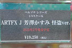 秋葉原の新作フィギュア展示の様子 2025年2月15日 ボークスホビー天国2 コトブキヤ あみあみフィギュアタワー 25