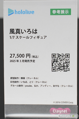 秋葉原の新作フィギュア展示の様子 2025年2月15日 東京フィギュアギャラリー 14