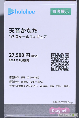 秋葉原の新作フィギュア展示の様子 2025年2月15日 東京フィギュアギャラリー 17