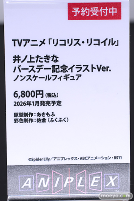 秋葉原の新作フィギュア展示の様子 2025年2月15日 東京フィギュアギャラリー 20