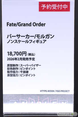 秋葉原の新作フィギュア展示の様子 2025年2月15日 東京フィギュアギャラリー 26