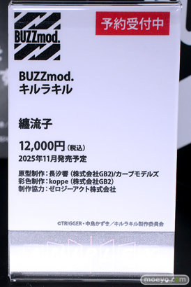 秋葉原の新作フィギュア展示の様子 2025年2月15日 東京フィギュアギャラリー 34