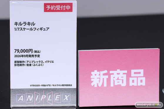 秋葉原の新作フィギュア展示の様子 2025年2月15日 東京フィギュアギャラリー 45