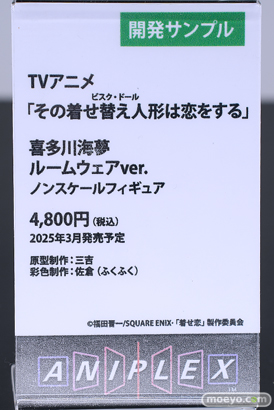 秋葉原の新作フィギュア展示の様子 2025年2月15日 東京フィギュアギャラリー 48