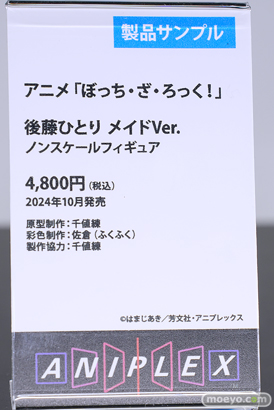 秋葉原の新作フィギュア展示の様子 2025年2月15日 東京フィギュアギャラリー 52